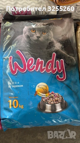 ХРАНА ЗА КОТЕ УЕНДИ 10КГ