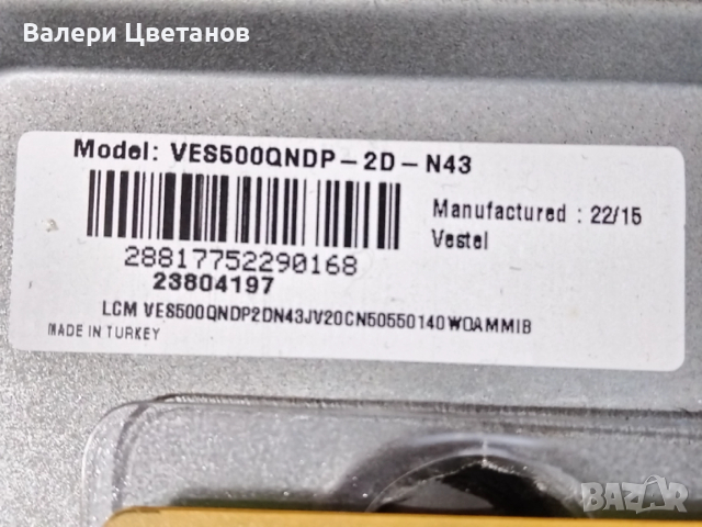 JVC LT-50VA3000 части 17MB170 ,17IPS72 ,JL.D500C1330-078KS-M_V01 ,TCon CCPD-TC495-008V4.0 ,дистанцио, снимка 8 - Телевизори - 52891592