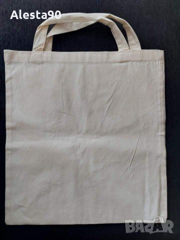 Памучна чанта 