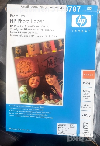 Принтера фотохартия, снимка 4 - Чанти, стативи, аксесоари - 52958504