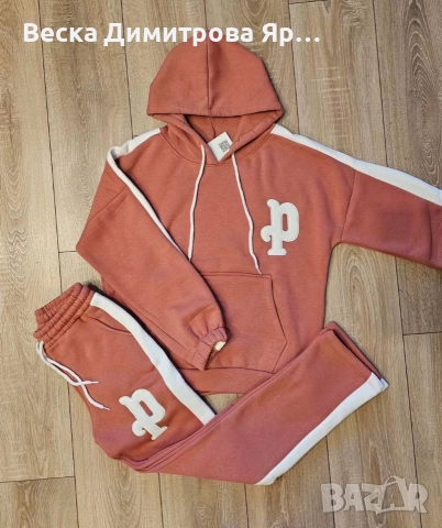 Ватиран екип , снимка 3 - Спортни екипи - 52628102