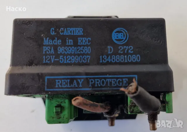Реле Подгрев Скудо Улиси Ситроен Евазион Джъмпи Пежо 106 306 406 206 Peugeot Citroen Fiat 9639912580