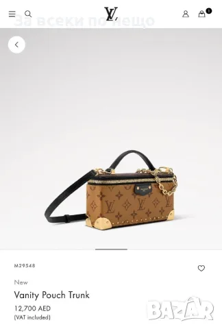 Louis Vuitton Дамска Чанта Тип Куфар С Къса И Дълга Дръжка И Верижка - Различни Цветове Код E88, снимка 8 - Чанти - 55795231