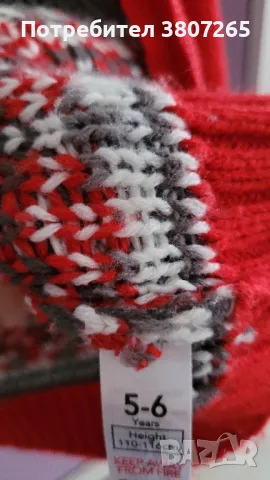 Мека и топла детска жилетка, снимка 3 - Детски якета и елеци - 48203492