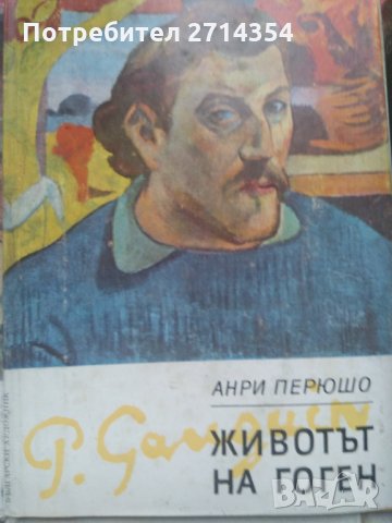 Стари Книги, снимка 4 - Специализирана литература - 31715432