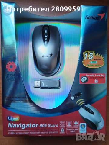 Мишка Genius Navigator 805 Laser USB, Wireless, 4 buttons, 1600 dpi