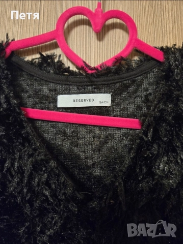 жилетка, снимка 2 - Детски пуловери и жилетки - 52336174