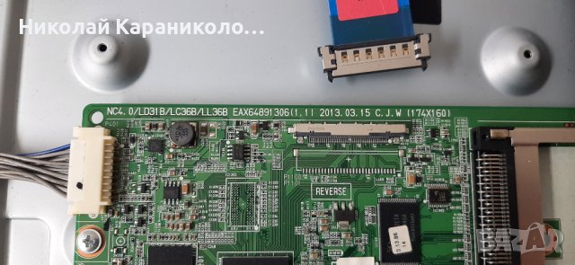 Продавам Main-EAX64891306/1.1/,t.con-50T10-C00 T500HVD02.0,LG innotek POLA 2.0 42" от тв.LG 42LN543V, снимка 8 - Телевизори - 40389084