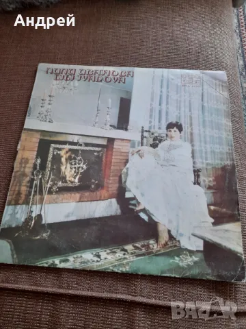 Грамофонна плоча Лили Иванова #4