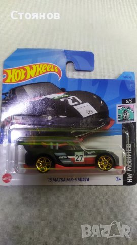 Hot Wheels '15 Mazda MX-5 Miata