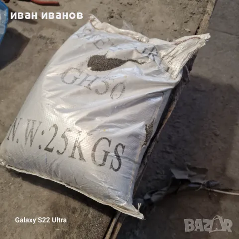 Дроби Пясакоструика , снимка 4 - Други машини и части - 49851229