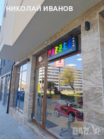 ПОЧИСТВАНЕ ШУМЕН "ООД", снимка 15 - Почистване на домове - 50455446