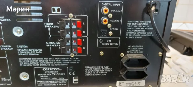 Ресивър ONKYO, снимка 5 - Ресийвъри, усилватели, смесителни пултове - 48791939