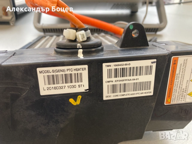 Ремонт на нагреватели за Tesla Model S/X PTC 1060432-00-D , снимка 5 - Сервизни услуги - 53942234
