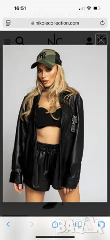 Кожен комплект Николе