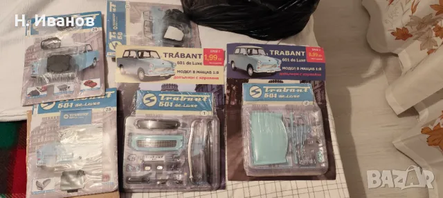 "TRABANT 601 de Luxe, с каравана", частична колекция, броеве 1-31.