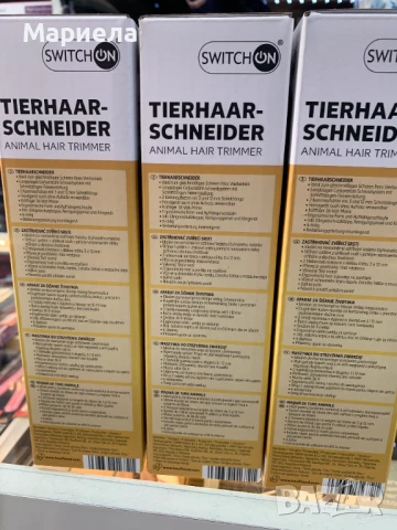 Машинка за подстригване на домашни любимци, снимка 3 - Други стоки за животни - 50778661