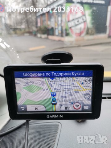 Garmin 2455 в Garmin в гр. София - ID35242843 — Bazar.bg