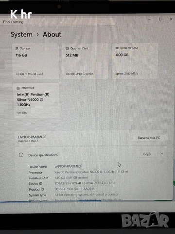 Lenovo ideapad 1 - 2 броя, снимка 5 - Лаптопи за работа - 54234172