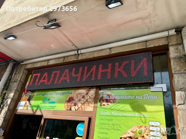 ЛЕД светеща рекламна табела, снимка 5 - Рекламни табели - 56228269