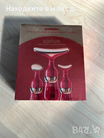 Комплект масажор за лице