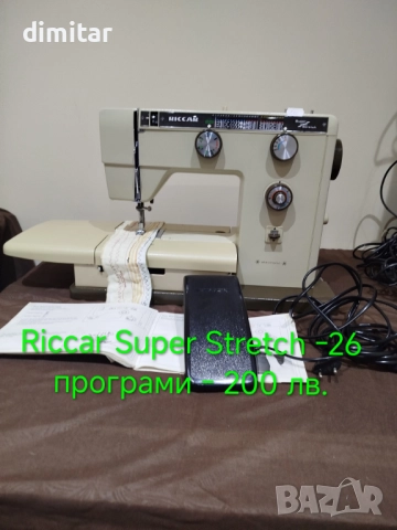 Метална шевна машина RICCAR 
