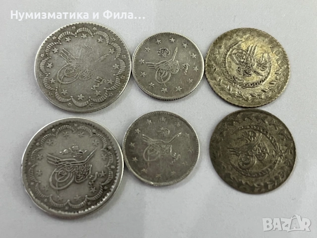 Сребърни османски монети 6 броя