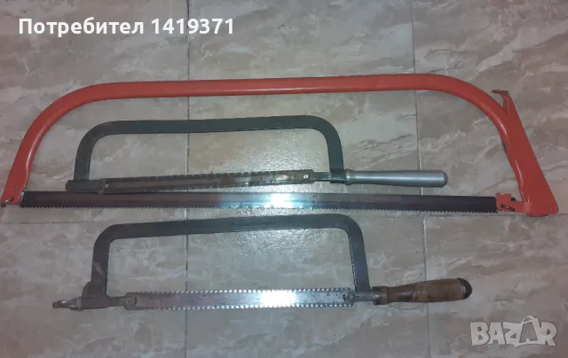 Стар / античен ръчен трион: Бичкия, Пелка, Жага - 3 бр.