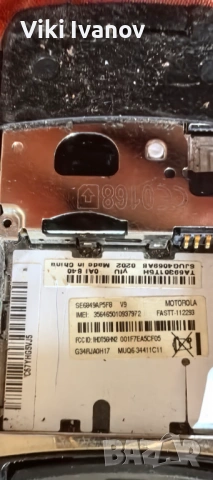 Моторола V9, снимка 2 - Motorola - 53899507