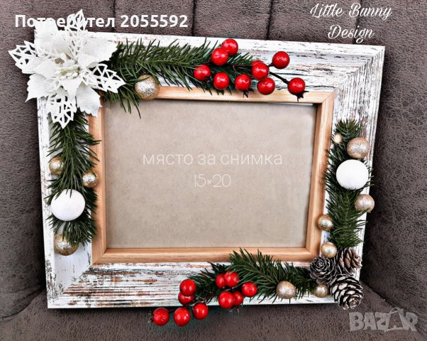 Декорирана коледна рамка за снимка , снимка 2 - Коледни подаръци - 38536938