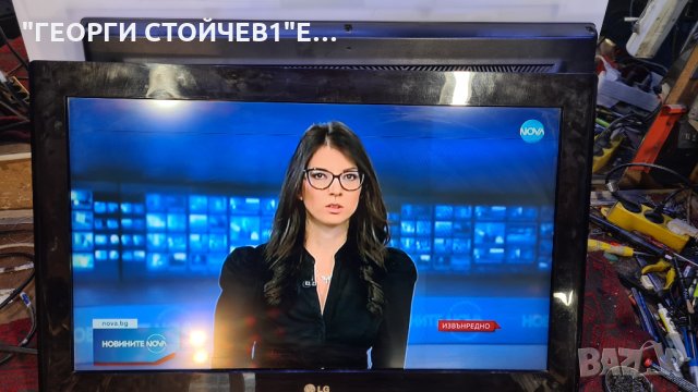 32LD750 С ХОРИЗОНТАЛНА ЧЕРТА