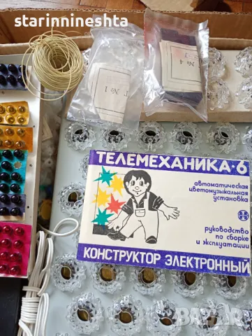 ТЕЛЕМЕХАНИКА 6 конструктор Ретро СССР стара руска играчка 1977 година стари руски играчки 