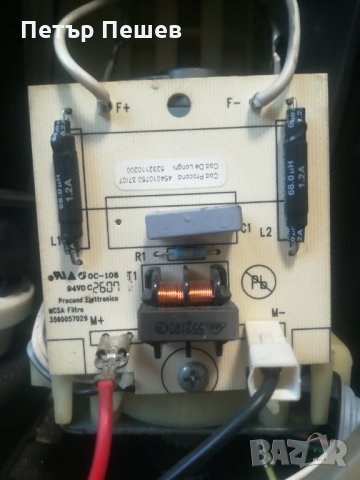 Кафемашина Delonghi ESAM4500 1350W Продава се на части! , снимка 15 - Кафемашини - 31646892