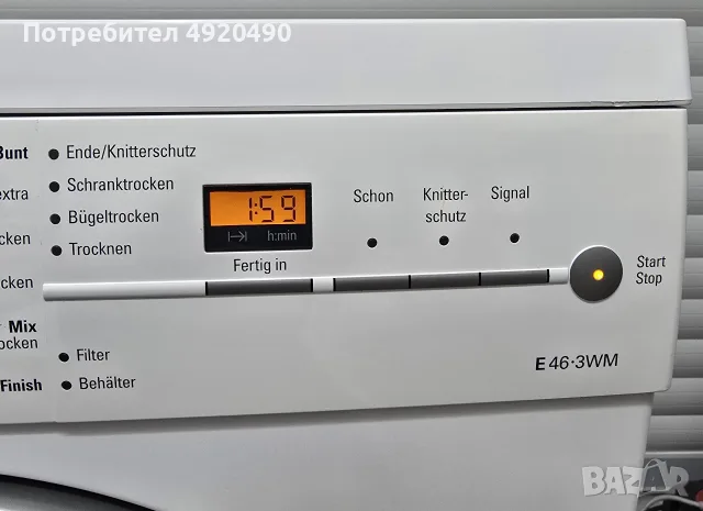 Кондензна Сушилня SIEMENS 7кг ГЕРМАНИЯ!, снимка 7 - Сушилни - 55779045