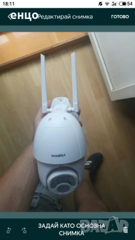 Продавам нова моторизирана IP HD камера, снимка 3 - IP камери - 54332839