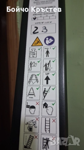 Стълби алуминиеви UE, снимка 5 - Други стоки за дома - 54004564