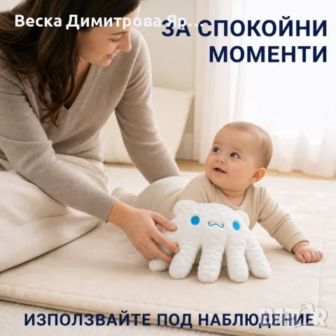 Бебешка успокояваща възглавница с нежно ритмично потупване и дистанционно, снимка 4 - Спално бельо и завивки - 56059969