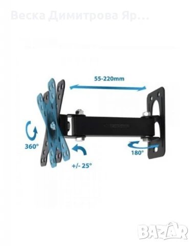 Стойка за телевизор 12"-50", 200*200мм., 20 кг., снимка 8 - Стойки, 3D очила, аксесоари - 51312019