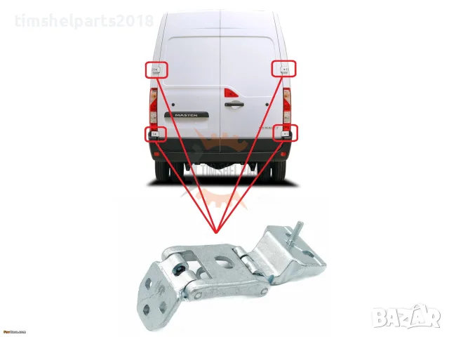 Панта багажник 270° задна врата за Renault Master/Nissan Interstar/Opel Movano след 2010 год.