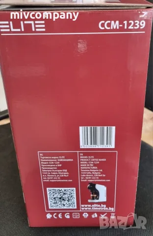 Комбинирана кафемашина 3 в 1 ELITE CCM-1239 НОВА!!!, снимка 2 - Кафемашини - 56060232
