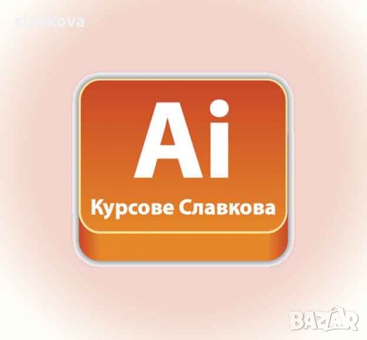 AutoCAD 2D и 3D в София, снимка 16 - IT/Компютърни - 29466859