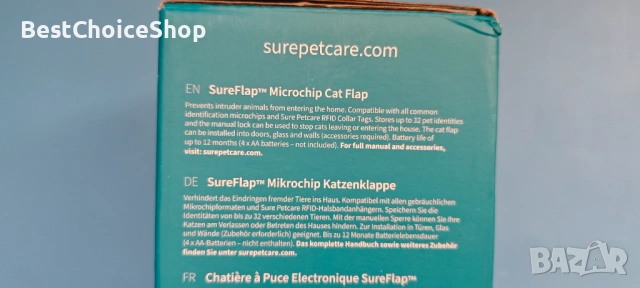 Умна автоматична вратичка за котки с четец за чипове SureFlap, снимка 4 - За котки - 54359312