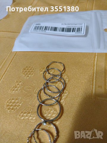 Чисто нови- 8 броя златисти пръстени +8 сребристи пръстени -общо всичко за  8 лв., снимка 6 - Пръстени - 40442340