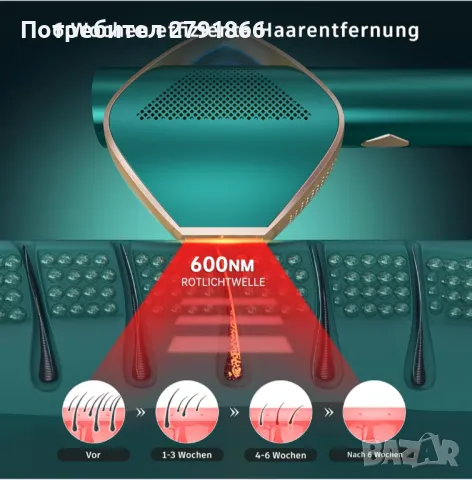 Супер бързо светкавично IPL устройство за епилация с революционна IGBT технология, 3 В 1 безболезнен, снимка 10 - Епилатори - 47945313