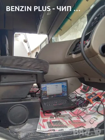 Софтуерно изключване на АДБЛУ AdBlue - Сервиз BENZIN PLUS, снимка 9 - Тунинг - 44955597