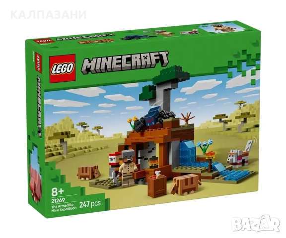 LEGO® Minecraft™ 21269 - Минна експедиция с броненосец