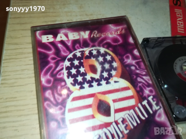 НАЙ-ГОЛЕМИТЕ ХИТОВЕ 8 1409251157, снимка 6 - Аудио касети - 51707961