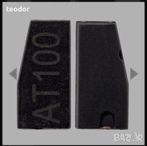 AUTEL SUPER CHIP AT100