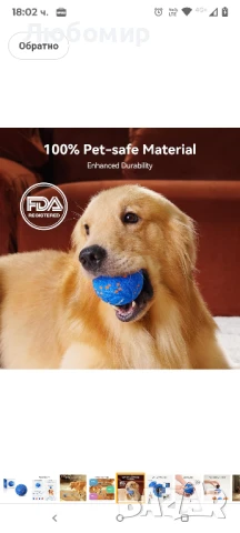 Умна интерактивна играчка за кучета Cheerble, Wicked Ball AIR, автоматично движеща се, подскачаща 