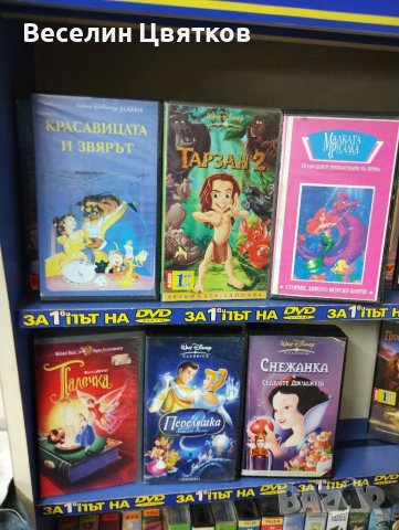 Детски видео филми‐VHS касети оригинални , снимка 4 - Анимации - 27459847